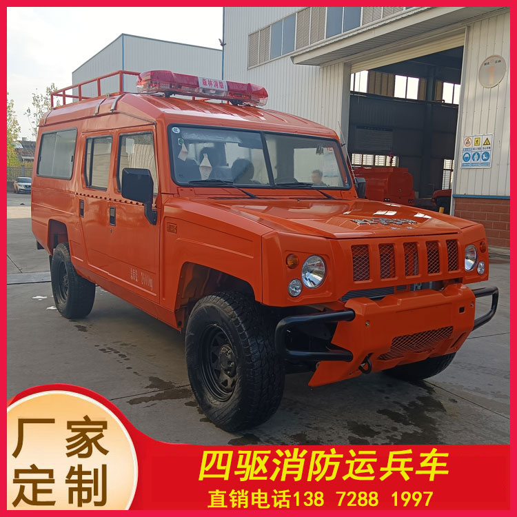 四驅(qū)器材消防社區(qū)園區(qū)滅火車_甘肅青海 2噸小型消防車_應(yīng)急滅火救援車