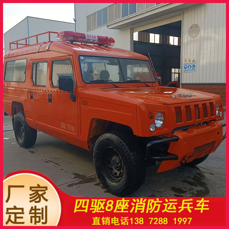 四驅小型消防器材車_廣西重慶 應急滅火車_森林巡邏車