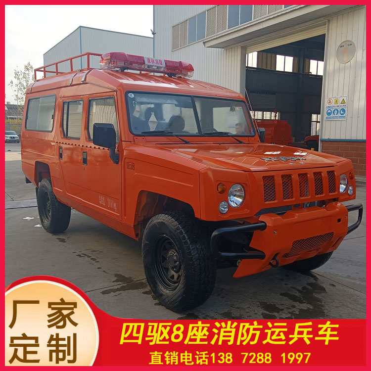 四驅(qū)器材消防社區(qū)園區(qū)滅火車_甘肅青海 3立方消防車_滅火救援灑水車