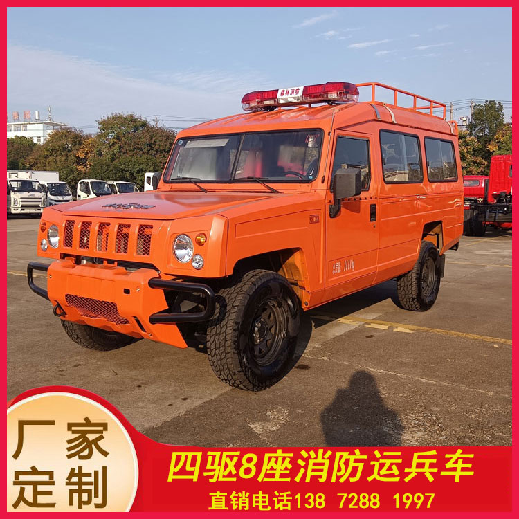 四驅器材消防社區園區滅火車_甘肅青海 應急消防設備運輸車_鄉鎮社區應急消防車