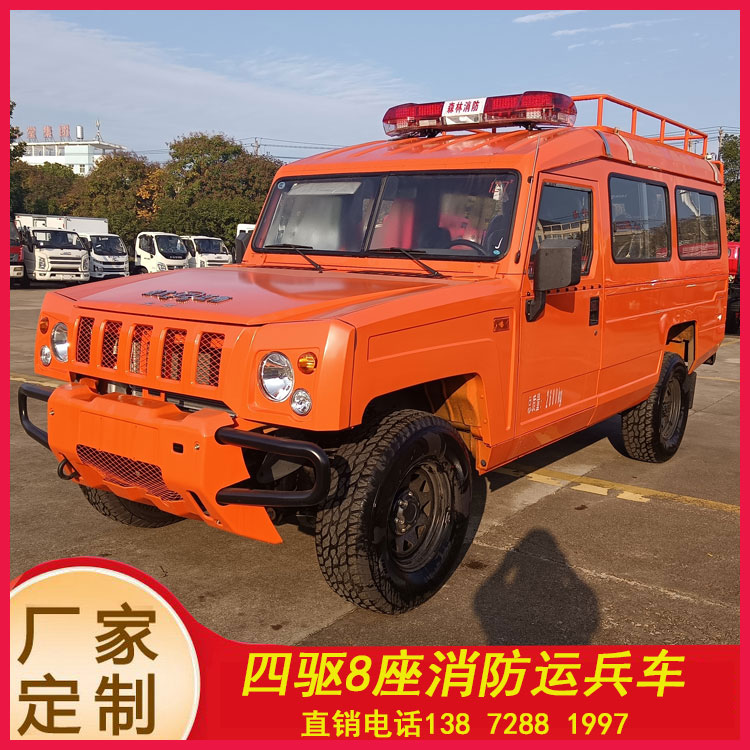 四驅(qū)器材消防社區(qū)園區(qū)滅火車_甘肅青海 3立方消防車_滅火救援灑水車