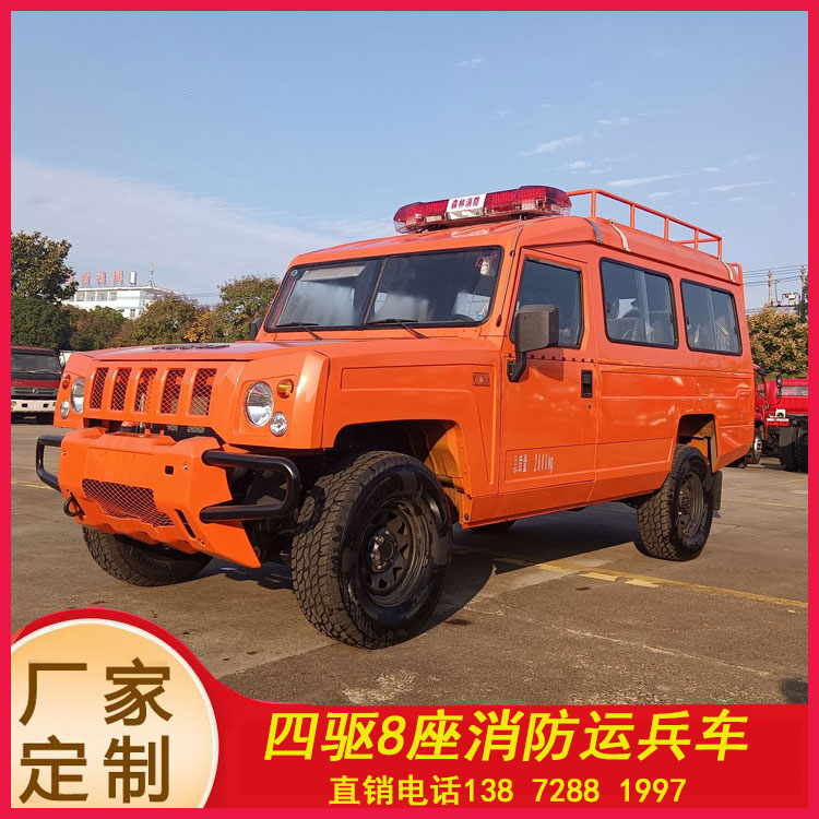 四驅器材消防社區園區滅火車_廣西重慶 城鎮救援多功能滅火車_高空噴水救援車