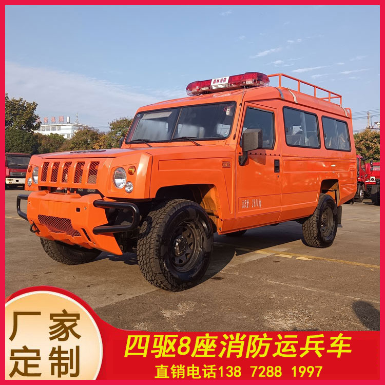 四驅小型消防器材車_廣西重慶 應急滅火車_森林巡邏車