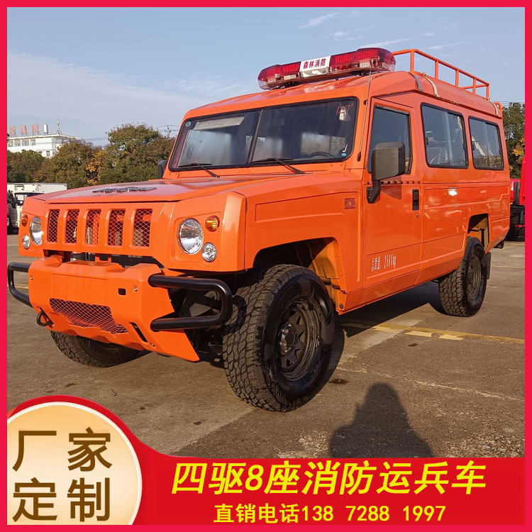 四驅小型消防器材車_廣西重慶 搶險救援救火車_水罐式泡沫滅火車