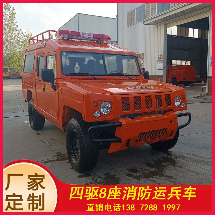 四驅器材消防雙排滅火救援巡邏車_江西河南 小區四輪消防灑水車_多功能水罐滅火車