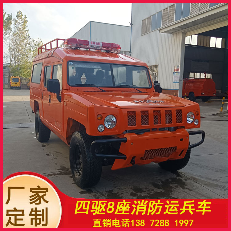 四驅小型消防器材車_廣西重慶 物業小區消防巡邏車_街道社區民用微型巡邏消防車