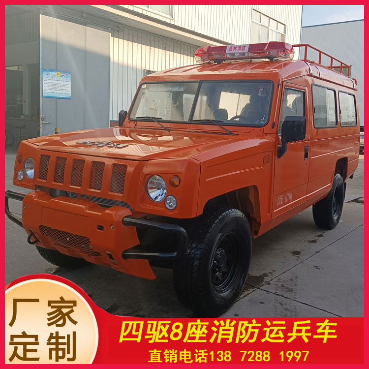 四驅器材消防社區園區滅火車_甘肅青海 應急消防設備運輸車_鄉鎮社區應急消防車