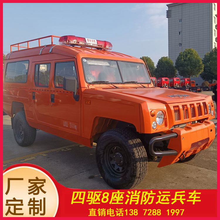 四驅小型消防器材車_廣西重慶 應急滅火救援車_物業小區消防巡邏車