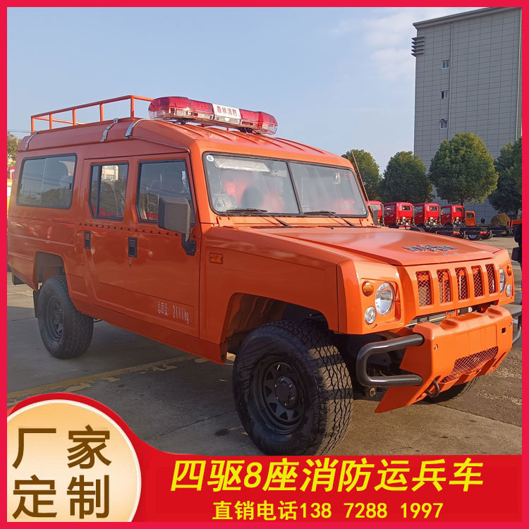 四驅(qū)器材消防社區(qū)園區(qū)滅火車_甘肅青海 2噸小型消防車_應(yīng)急滅火救援車