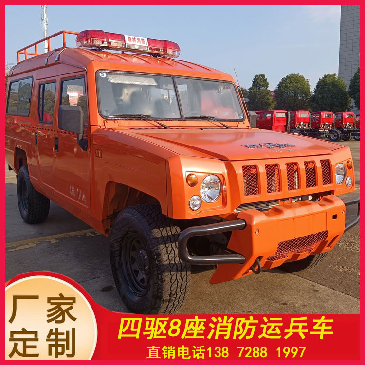 四驅器材消防社區園區滅火車_甘肅青海 應急消防設備運輸車_鄉鎮社區應急消防車