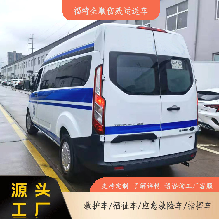 國六福田G7民政車柴油版可定制后推拉式窗體省心更省力傷殘運輸車