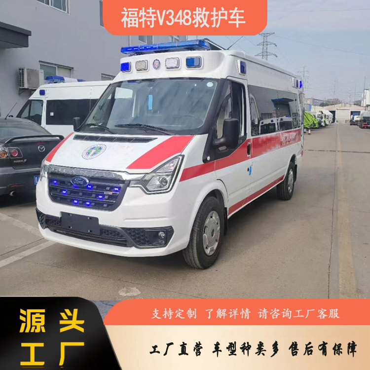 推薦車型 福順中軸高頂短軸救護車非急救傷殘運送車福特系列按需定制一站式服務