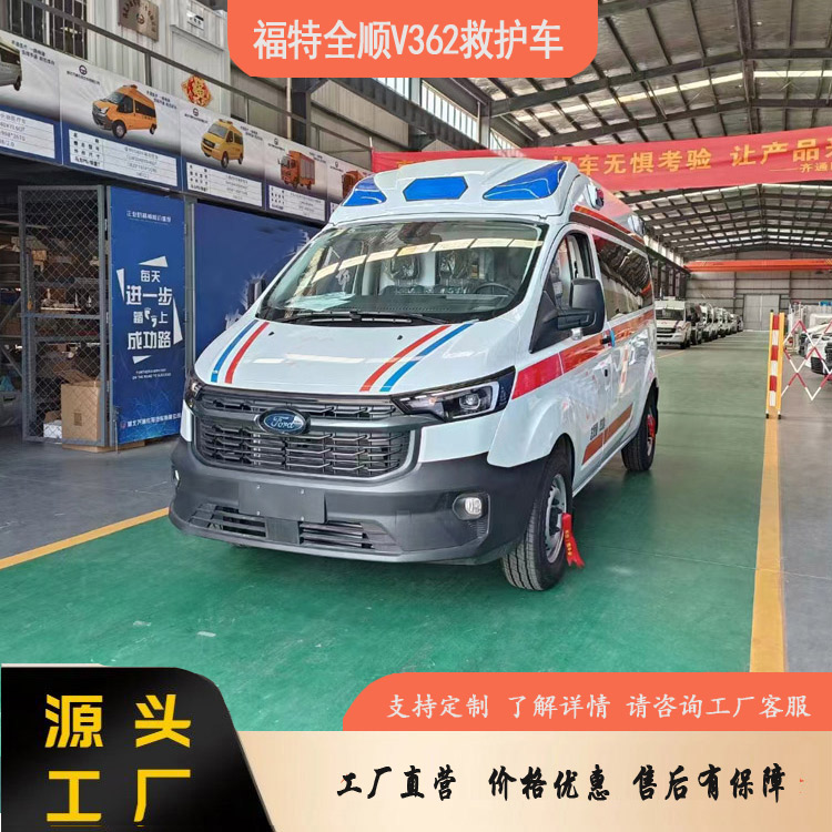 推薦車型 傷殘運輸急救車廠家批發支持定制柴油版救護車上汽大通