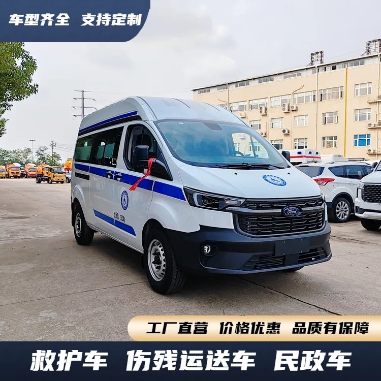 國六藍牌福田G5/G7車民政喪葬服務車廠家正規(guī)手續(xù)支持定制非120救護轉(zhuǎn)運車