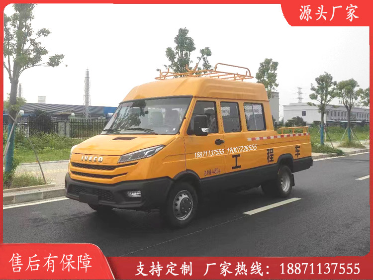 四驅皮卡藍牌搶險車_大通皮卡救險車工程救險車應急搶險車搶險工程車